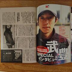 ヤングサンデー2007年当時の画像