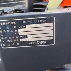 クボタ　コンバイン　ER-211 2条刈り　集中注油付きの画像