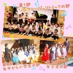 ０歳からの音楽教室  知育ピアノ脳へのアプローチの画像