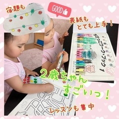 ０歳からの音楽教室  知育ピアノ脳へのアプローチの画像