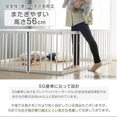 ベビーサークル。の画像