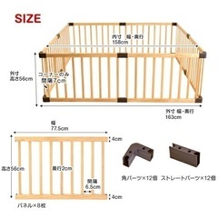 ベビーサークルの画像