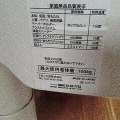 安寿 ポータブルトイレFX-CP “ちびくまくん” 快適脱臭便座  【介護福祉用具】の画像