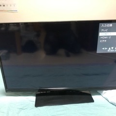 2020年式‼️ オリオン32型テレビ‼️ とても綺麗です‼️