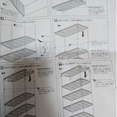 スチールハンガーラック　新品未使用品の画像