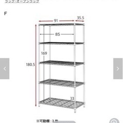 スチールハンガーラック　新品未使用品の画像