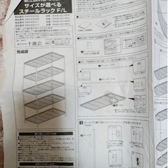スチールハンガーラック　新品未使用品の画像