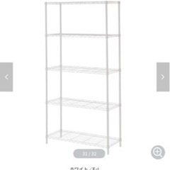 スチールハンガーラック　新品未使用品の画像