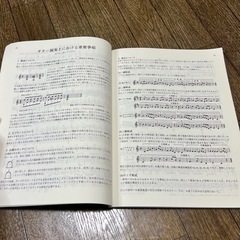 ギター教則本3冊セット（ボサノバ、フラメンコギター）の画像