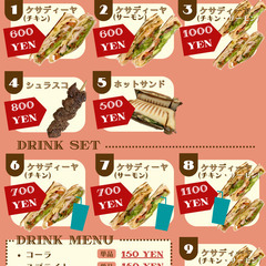 『キッチンカー』料理・ドリンクのタペストリー、店舗ロゴ、名刺のデ...