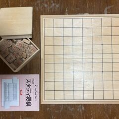 ＮＥＷスタディ将棋｜くもん出版