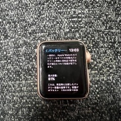 アップルウォッチ シリーズ3 GPS + Cellularモデル 38mmの画像