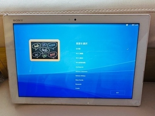 Xperiaタブレット Z4