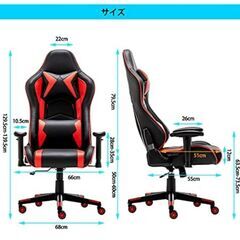超美品★ゲーミングチェア★黒赤の画像