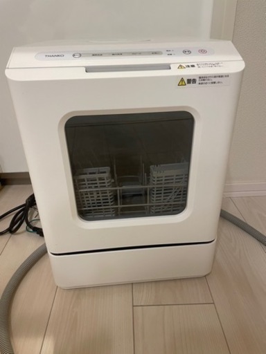 食器洗浄機　ラクアmini