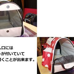 ペットキャリー 小型犬 猫 ファスナーバッグ レザーバッグ ケージの画像