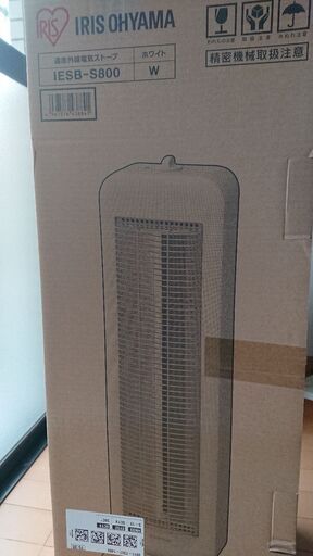 アイリスオーヤマ 遠赤外線電気ストーブ