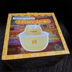 ☆銭天堂　一番くじ☆【箱無し】の画像