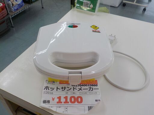 Ｇ：023860　ホットサンドメーカー　２０１６年