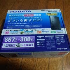 無線LANルーター