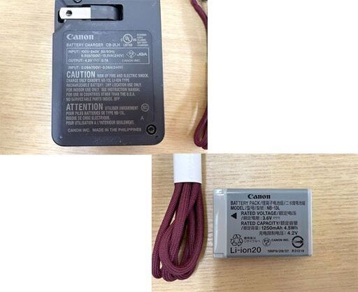 Canon SX620 HS Power Shot レッド 充電器 バッテリー ケース