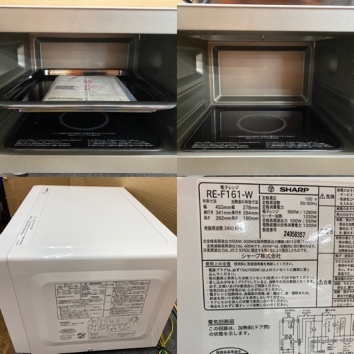 I615 ★ 2022年製の美品！ SHARP オーブンレンジ  ⭐動作確認済 ⭐クリーニング済