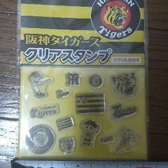 未使用★阪神タイガース クリアスタンプ