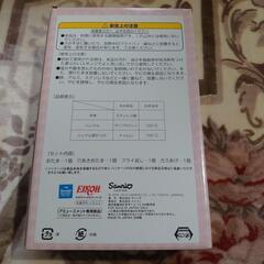 お値下げ🎉『1000円』⇒【500円‼️】🎉　ハローキティ　調理ツール4点セットの画像