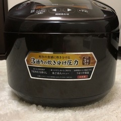 ZOJIRUSHI NP-ZU18型　圧力IH炊飯ジャー　極め炊き