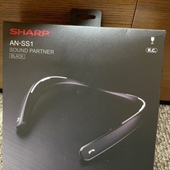 SHARP サウンドパートナー　ウェアラブルネックスピーカー　