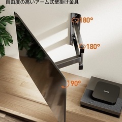 壁掛けテレビスタンドの画像