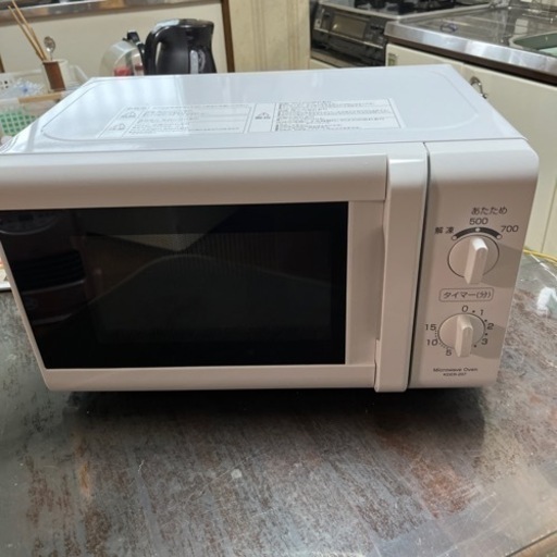 YAMAZEN電子レンジ50㎐
