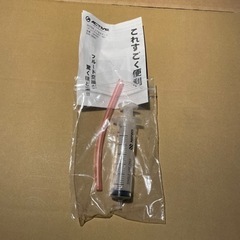 ACTIVE エア抜きポンプ