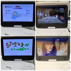 【訳アリ】10.5inch リージョンフリー DVDポータブルプレーヤー TY-111の画像