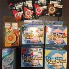 布用染色剤など ダイロン ホットダイ他