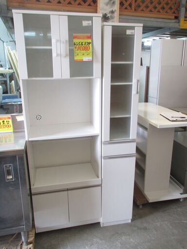 ID:G60134010　レンジボード２P