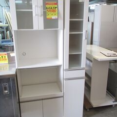 ID:G60134010　レンジボード２P