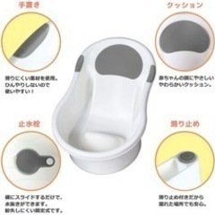 ■【ほぼ新品】新生児用ベビーバス　　安く売りますの画像