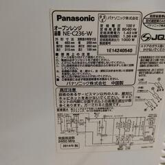 （取引中）電子レンジ（Panasonic2014年製）　付属品・説明書・箱なしの画像