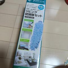 リビング拭き掃除クリーナー