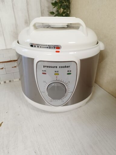 圧力式 電器鍋 家庭用圧力鍋　アルファックスコイズミ ALCOLLE アルコレ APC-T19/W