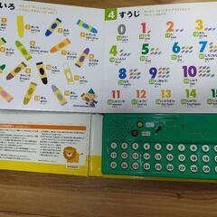 【無料】ジャンク英語絵本の画像