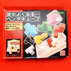 Gakken 学研 / 頭のよくなるペンタキューブ