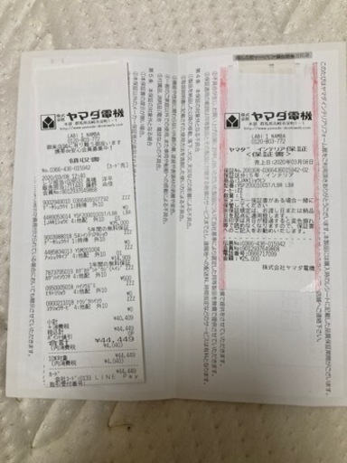 大塚家具大容量シングルベッドフレーム&マットレス(保証書付き)