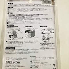 ペットキャリー用給水器 未使用の画像