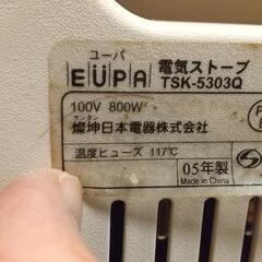 電気ストーブ内部清掃済み、まだまだ使えると思います。の画像