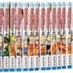 ナルト全巻セット（1〜71巻）