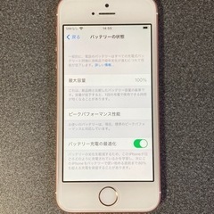 【取引成立】【中古美品】iPhone SE（第1世代） 16GB ピンクゴールド SIMフリーの画像