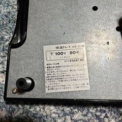 昭和家電の画像