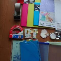 文房具事務用品いろいろの画像